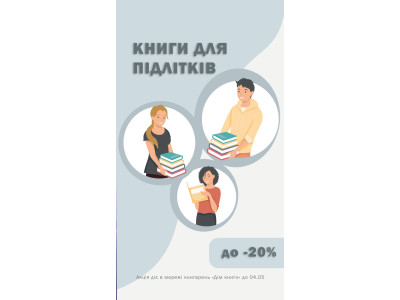 Назва статті